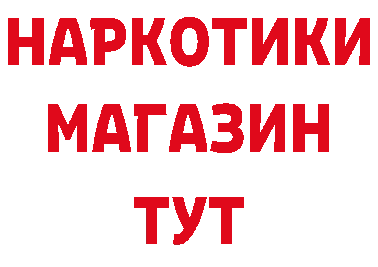 МЯУ-МЯУ 4 MMC рабочий сайт это omg Городовиковск