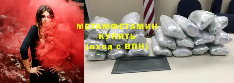 Метамфетамин витя  hydra   Городовиковск 